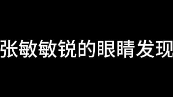 [Weili Dating, New, Dating] Zhang Weili Dating
